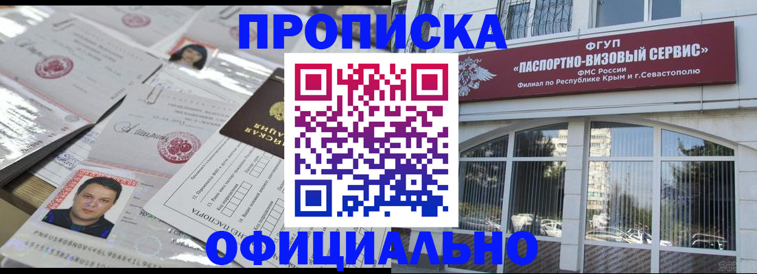 регистрация для дет. сада в Курганской области